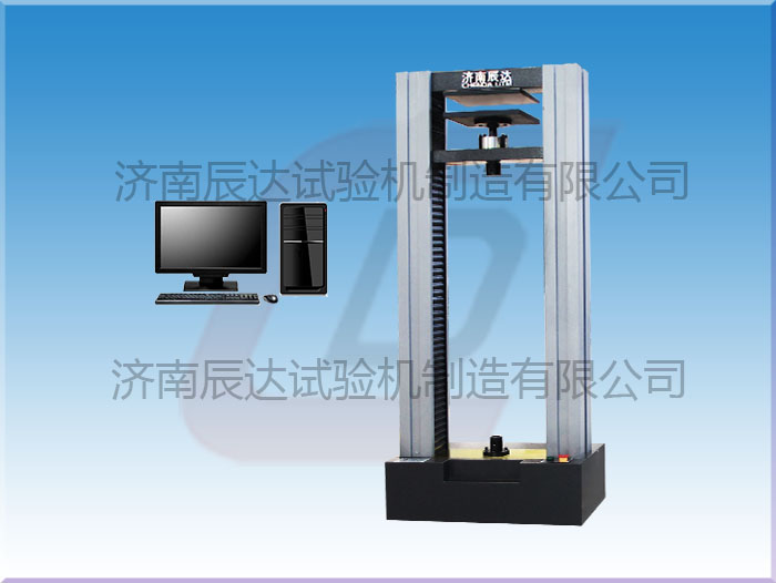 WDW-20保溫材料巖棉試驗(yàn)機(jī)