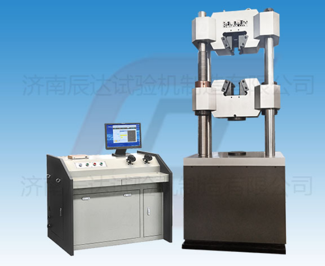 要怎么選擇靠譜的WEW-600B拉伸萬能試驗(yàn)機(jī)廠來購買產(chǎn)品？